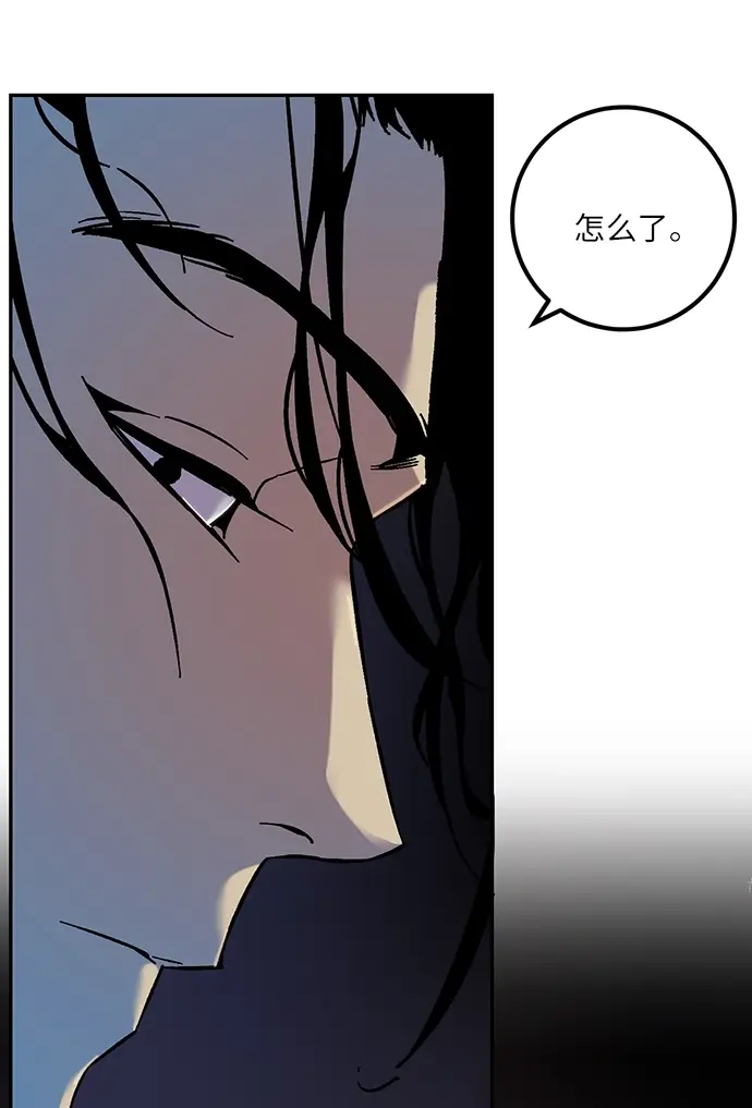 漫画《重生最强玩家》[第16话] 谦让的美德（1）第28张图