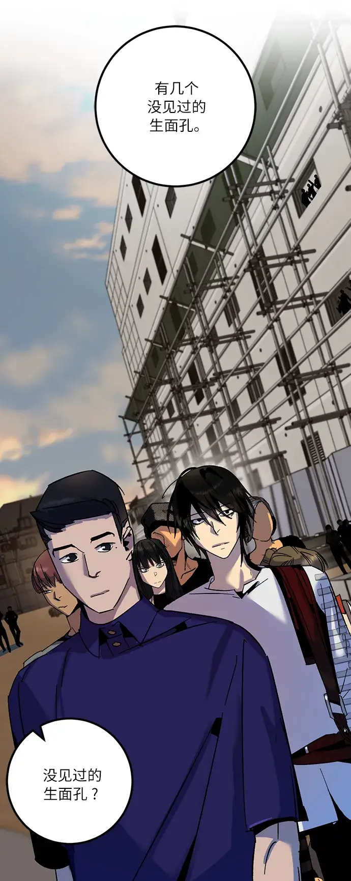 漫画《重生最强玩家》[第16话] 谦让的美德（1）第31张图