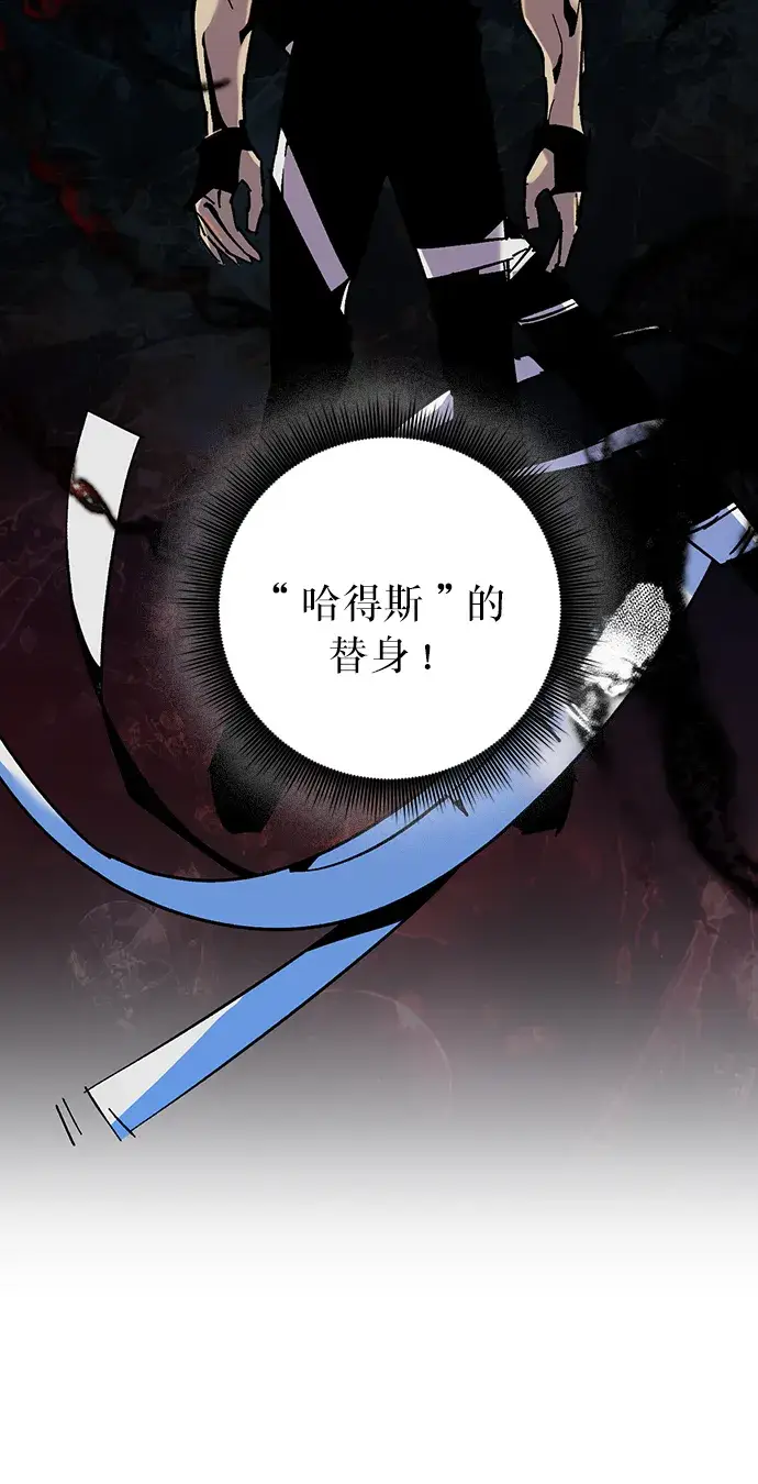 漫画《重生最强玩家》[第16话] 谦让的美德（1）第62张图