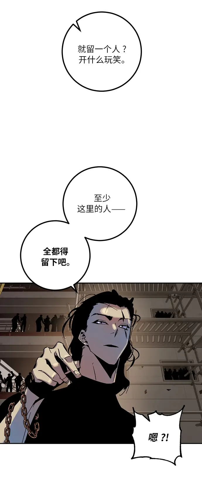 漫画《重生最强玩家》[第16话] 谦让的美德（1）第69张图