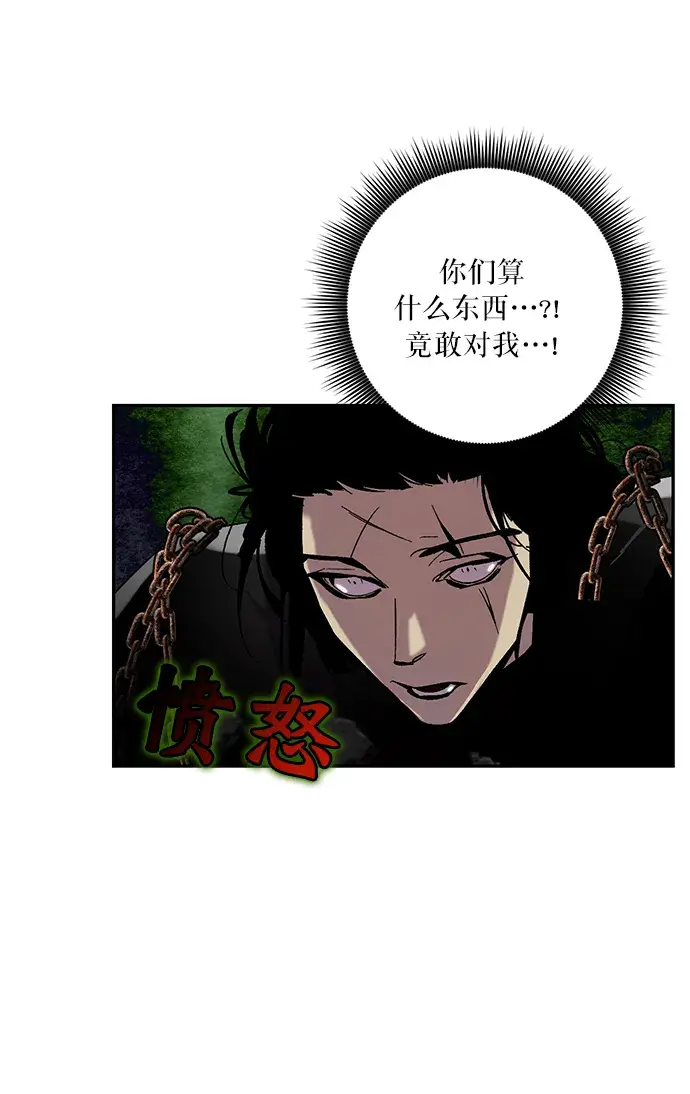 漫画《重生最强玩家》[第17话] 谦让的美德（2）第18张图
