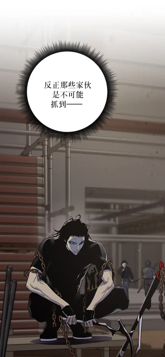 漫画《重生最强玩家》[第17话] 谦让的美德（2）第31张图