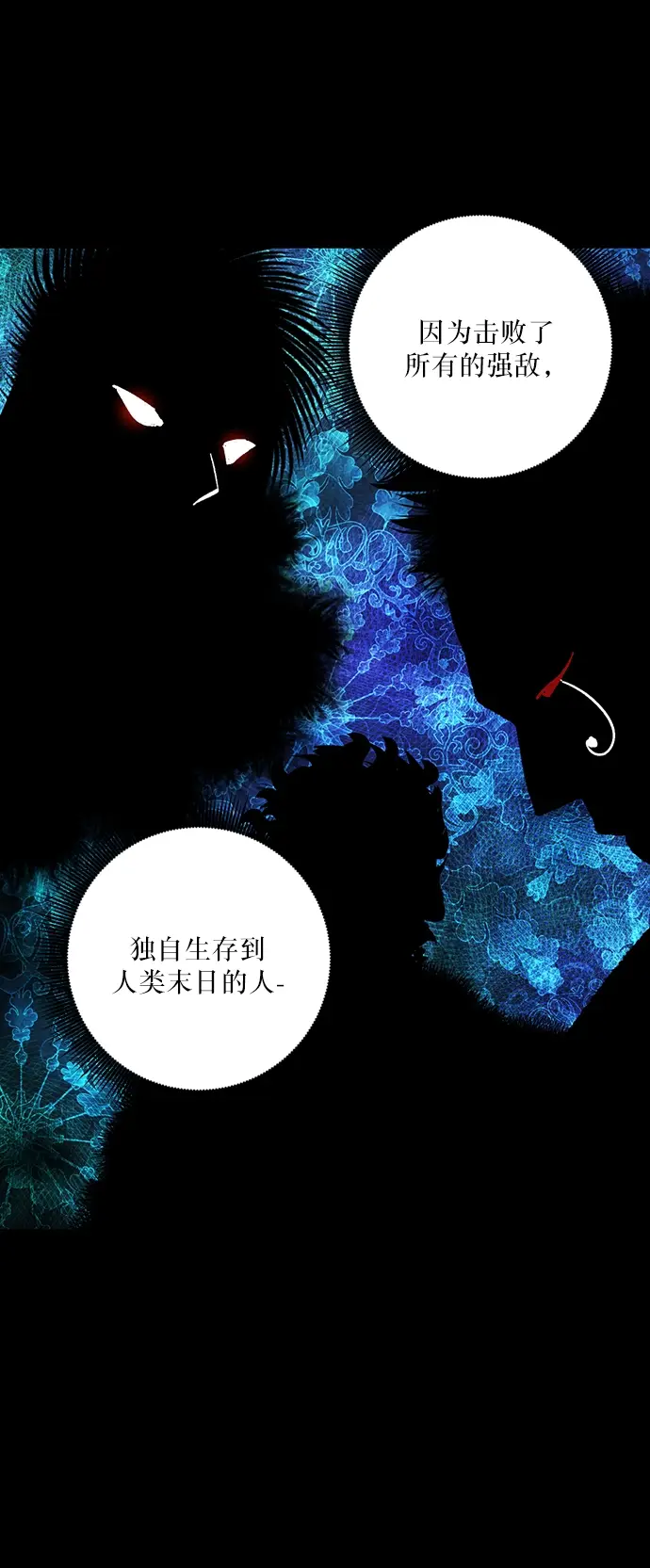 漫画《重生最强玩家》[第17话] 谦让的美德（2）第46张图