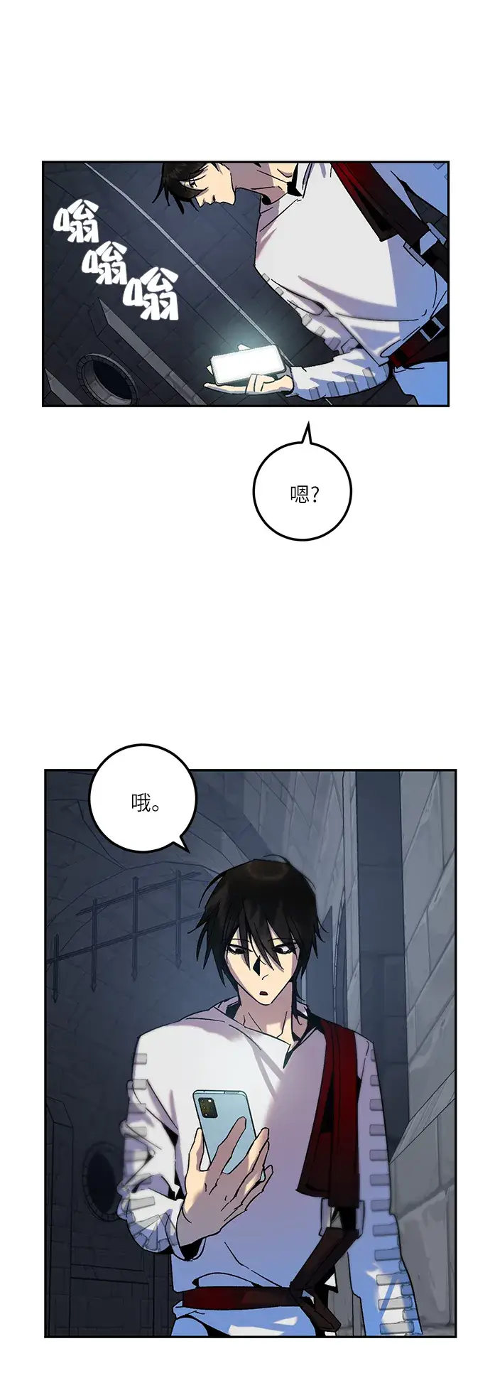 漫画《重生最强玩家》[第18话] 谦让的美德（3）第18张图