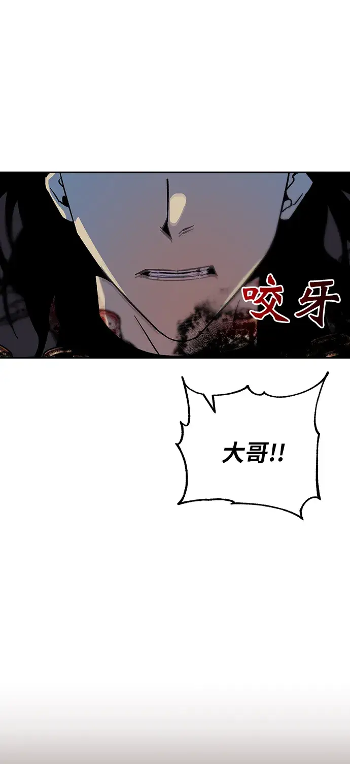 漫画《重生最强玩家》[第18话] 谦让的美德（3）第26张图
