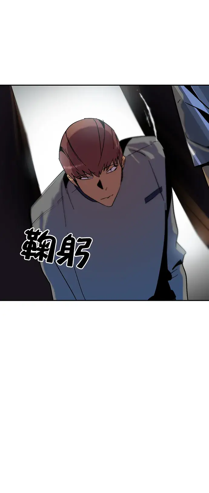 漫画《重生最强玩家》[第18话] 谦让的美德（3）第28张图