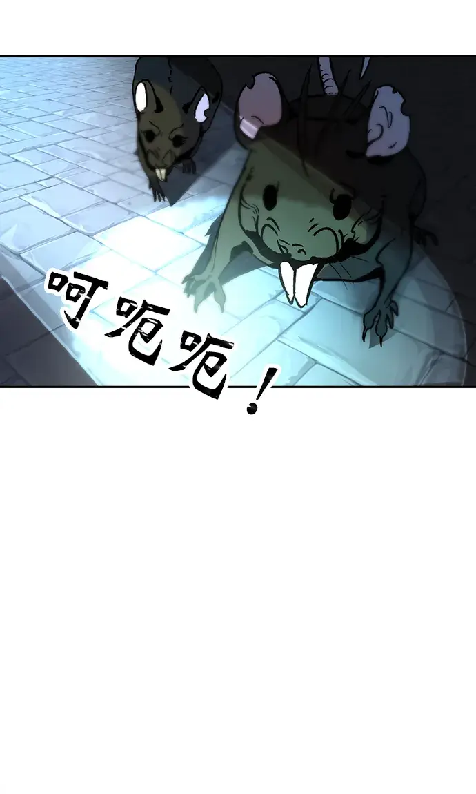 漫画《重生最强玩家》[第18话] 谦让的美德（3）第3张图