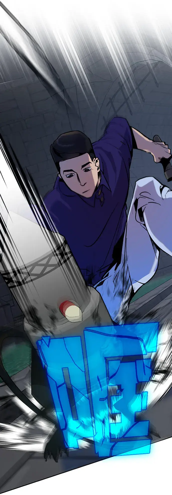 漫画《重生最强玩家》[第18话] 谦让的美德（3）第4张图