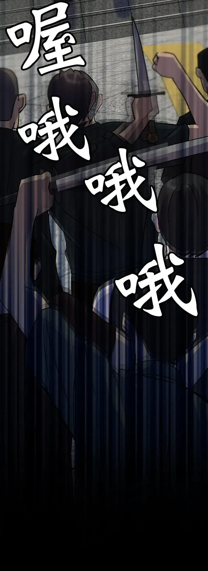 漫画《重生最强玩家》[第18话] 谦让的美德（3）第43张图