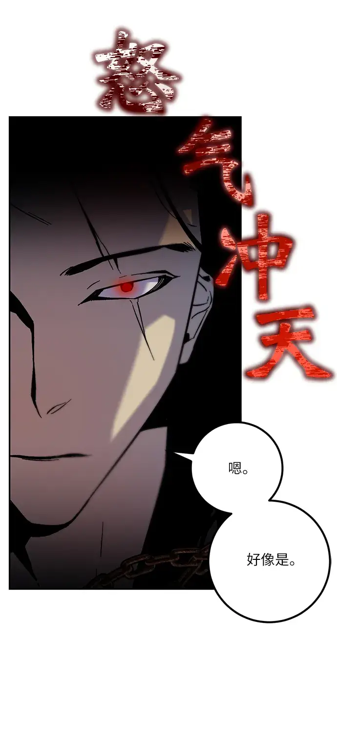 漫画《重生最强玩家》[第18话] 谦让的美德（3）第47张图