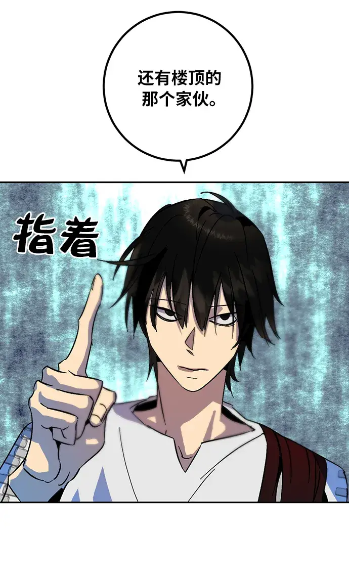 漫画《重生最强玩家》[第18话] 谦让的美德（3）第58张图