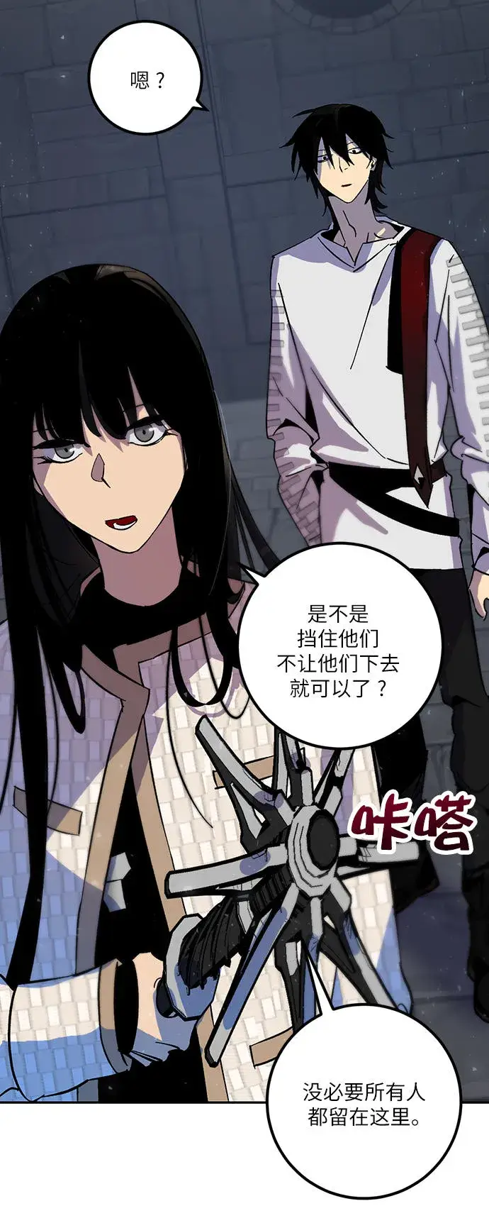 漫画《重生最强玩家》[第18话] 谦让的美德（3）第62张图