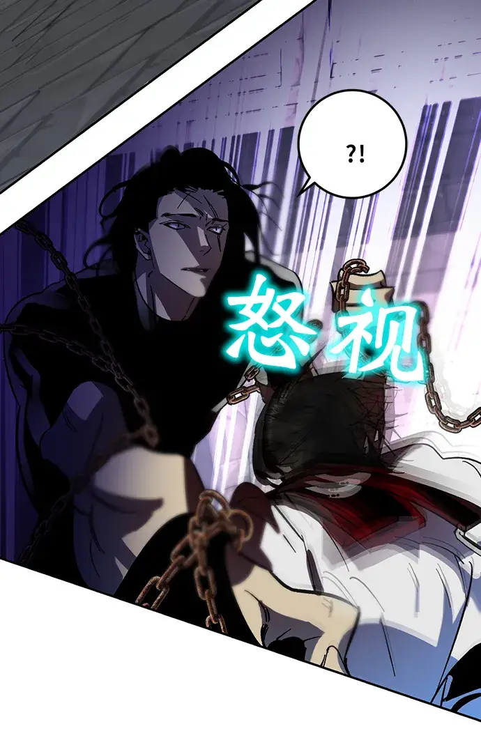 漫画《重生最强玩家》[第18话] 谦让的美德（3）第69张图