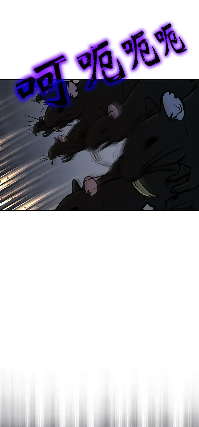 漫画《重生最强玩家》[第18话] 谦让的美德（3）第7张图