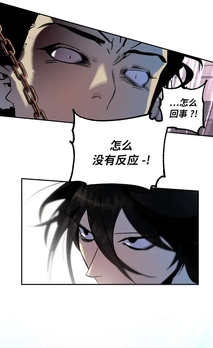 漫画《重生最强玩家》[第18话] 谦让的美德（3）第70张图