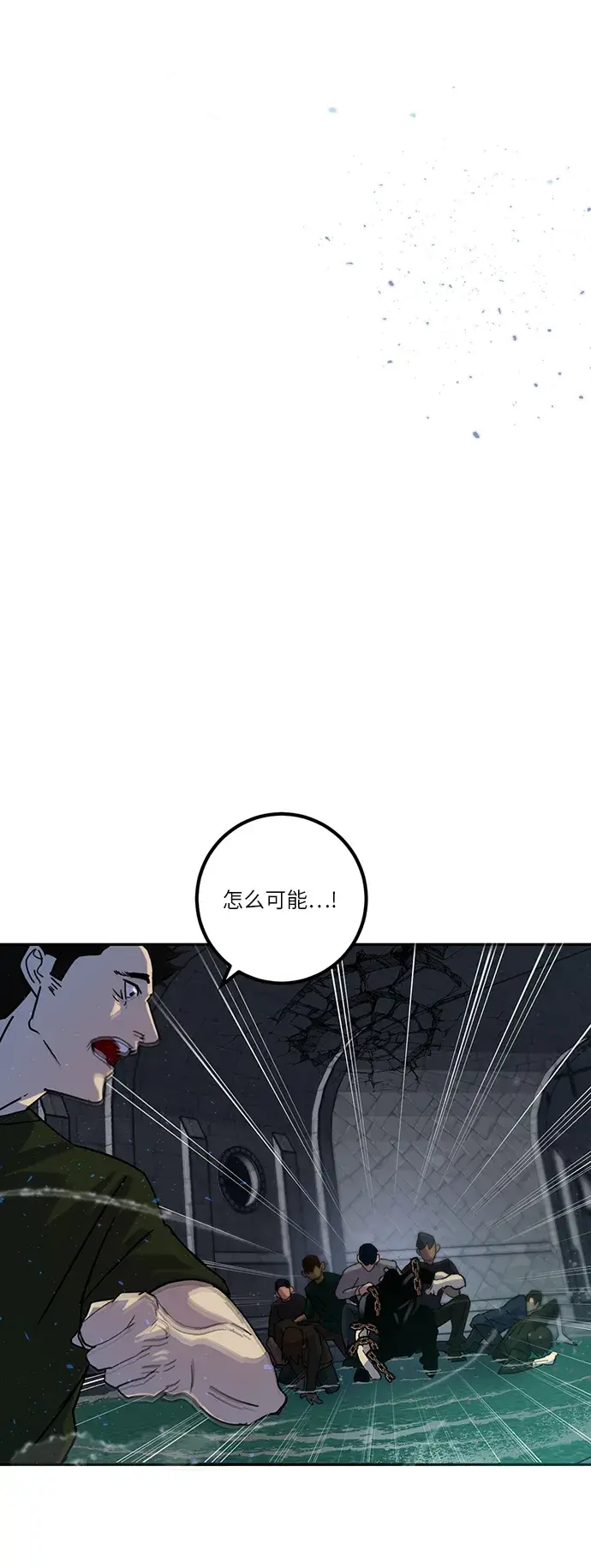 漫画《重生最强玩家》[第19话] 死亡声明第10张图
