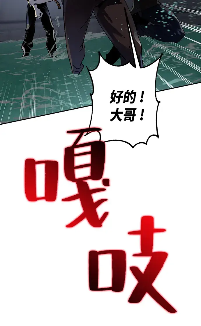 漫画《重生最强玩家》[第19话] 死亡声明第14张图
