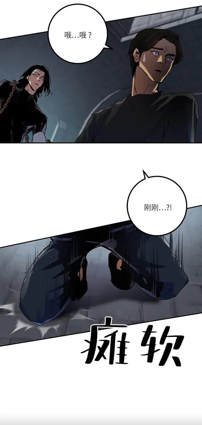 漫画《重生最强玩家》[第19话] 死亡声明第15张图