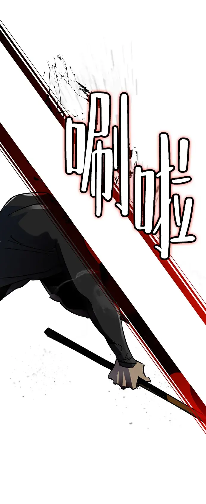 漫画《重生最强玩家》[第19话] 死亡声明第25张图