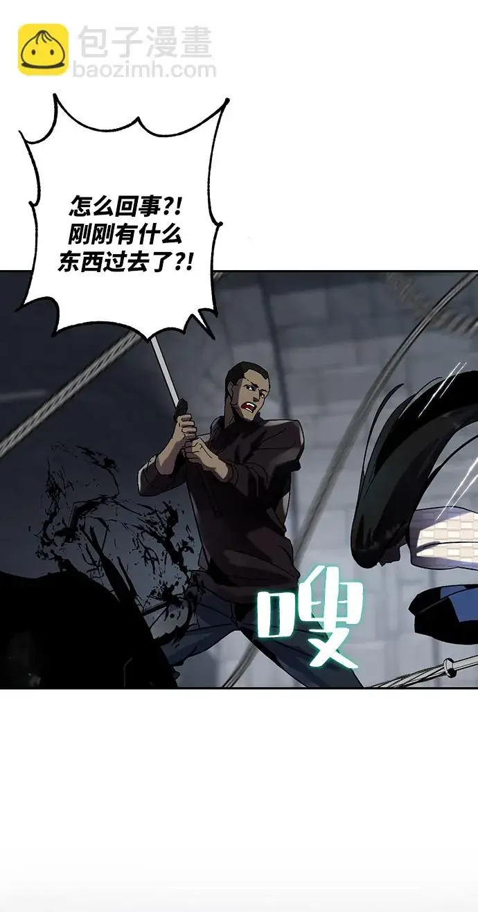 漫画《重生最强玩家》[第19话] 死亡声明第26张图
