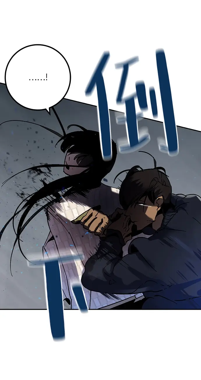 漫画《重生最强玩家》[第19话] 死亡声明第28张图