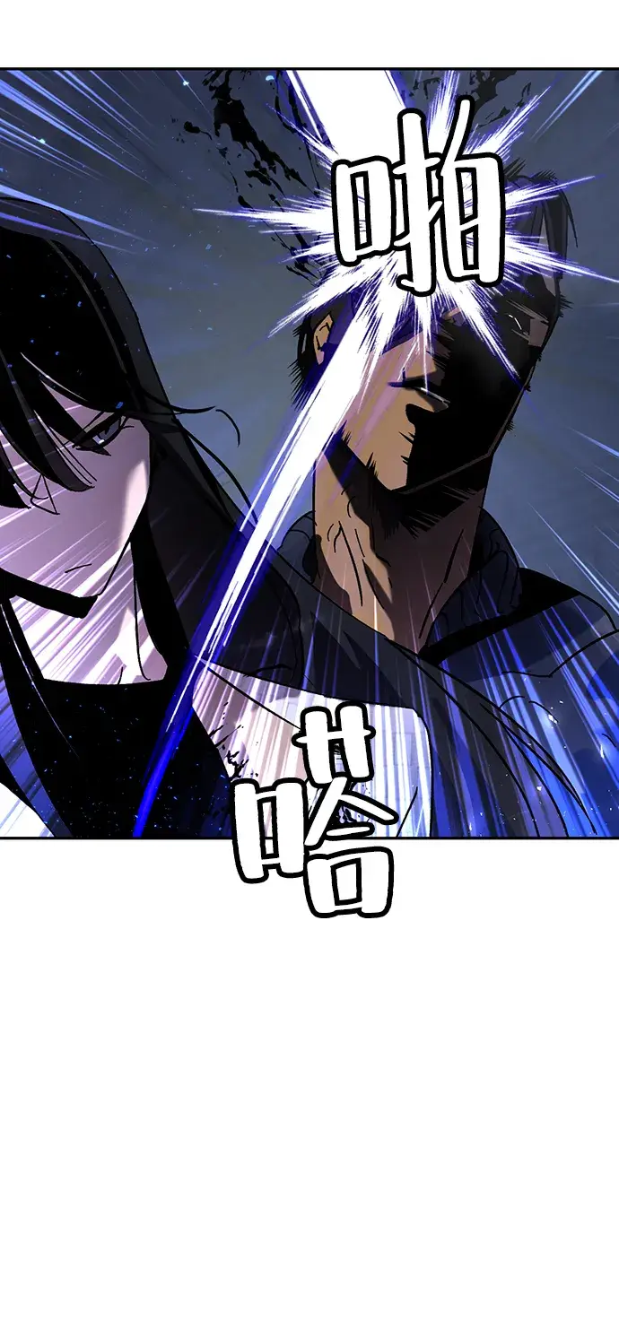 漫画《重生最强玩家》[第19话] 死亡声明第30张图