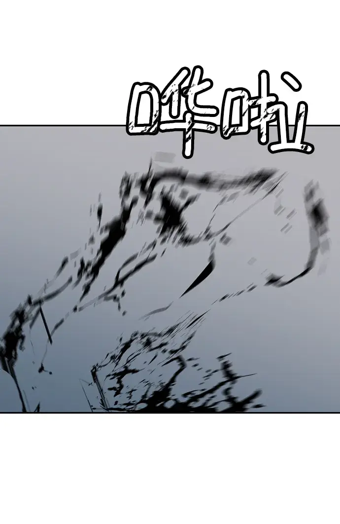 漫画《重生最强玩家》[第19话] 死亡声明第32张图