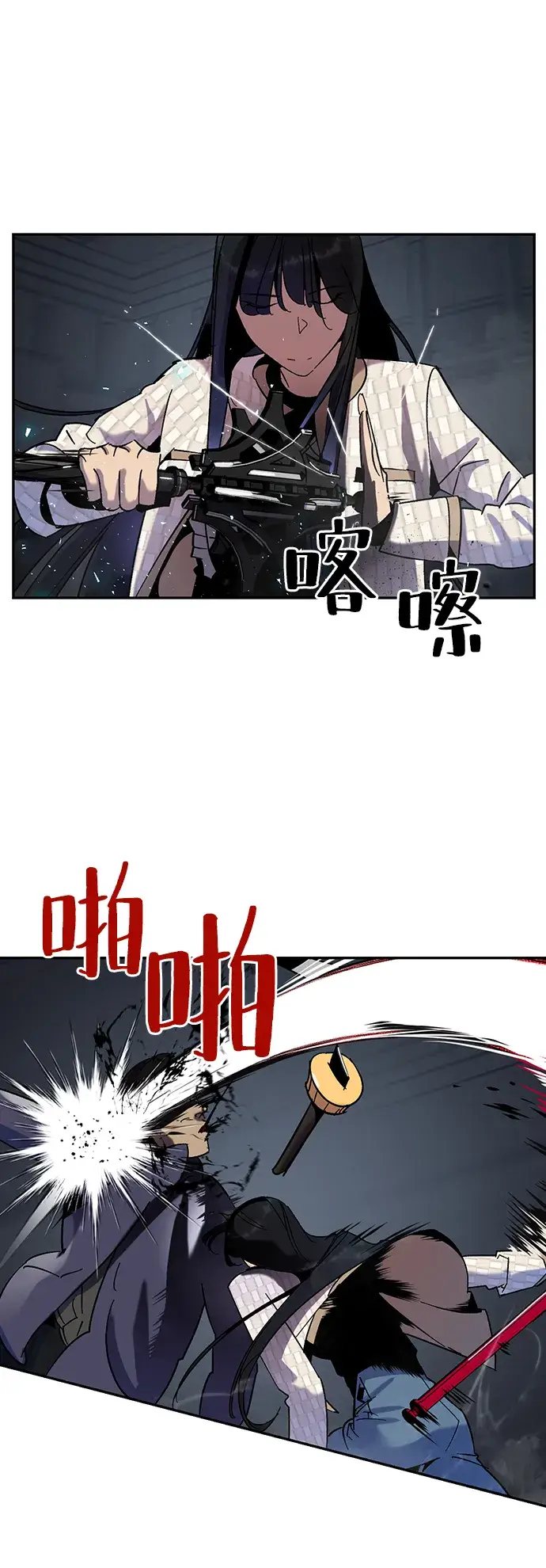 漫画《重生最强玩家》[第19话] 死亡声明第35张图