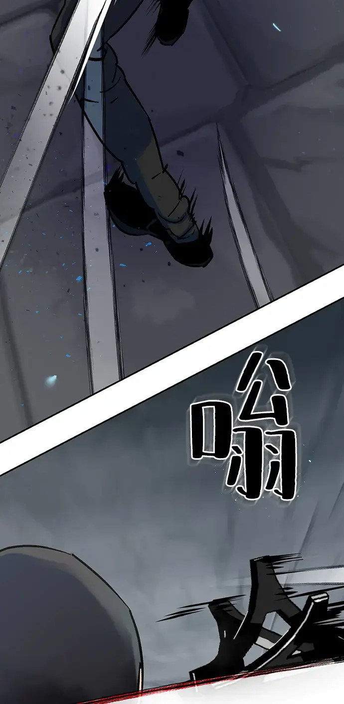 漫画《重生最强玩家》[第19话] 死亡声明第39张图