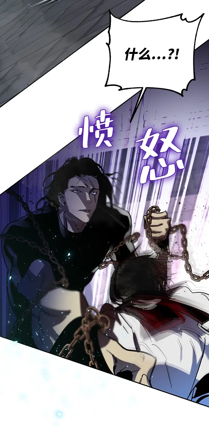 漫画《重生最强玩家》[第19话] 死亡声明第4张图