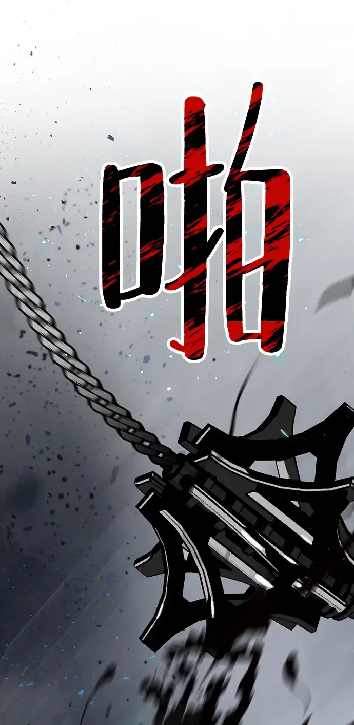 漫画《重生最强玩家》[第19话] 死亡声明第48张图