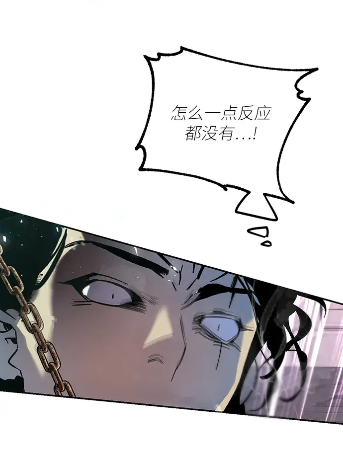 漫画《重生最强玩家》[第19话] 死亡声明第5张图