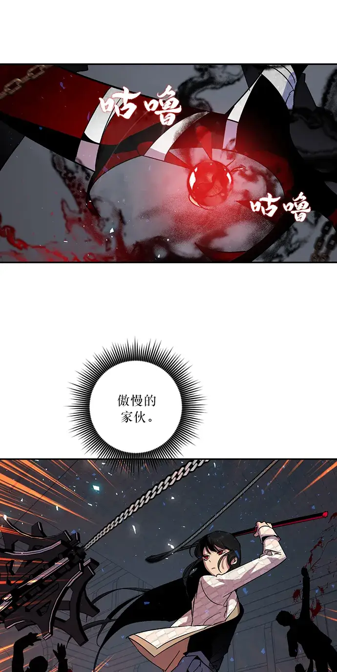 漫画《重生最强玩家》[第19话] 死亡声明第54张图