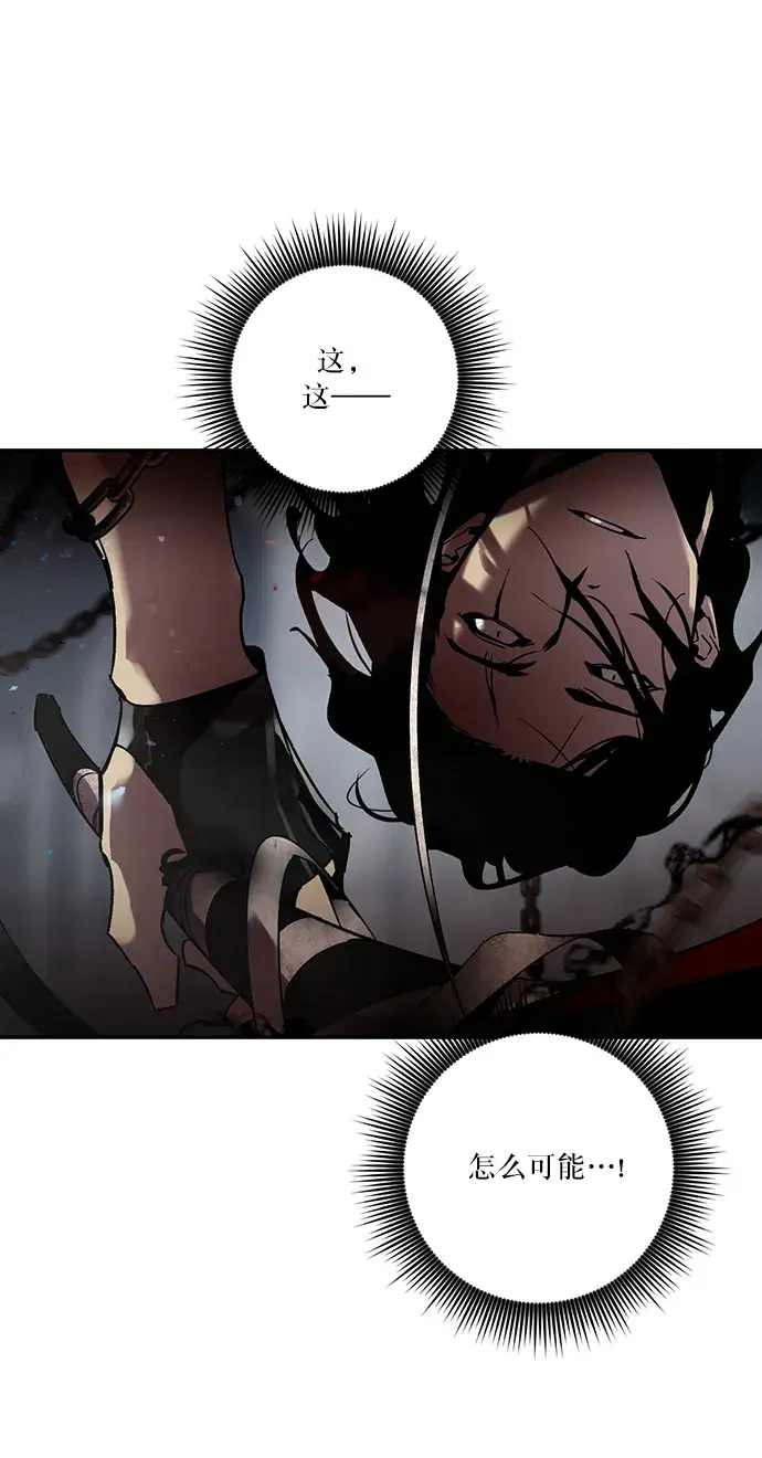 漫画《重生最强玩家》[第19话] 死亡声明第56张图