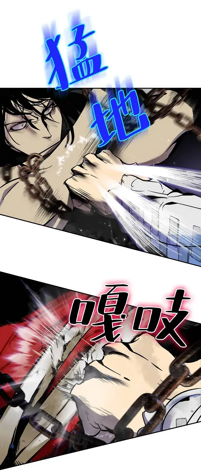 漫画《重生最强玩家》[第19话] 死亡声明第6张图