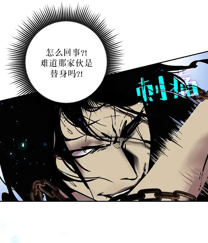 漫画《重生最强玩家》[第19话] 死亡声明第7张图