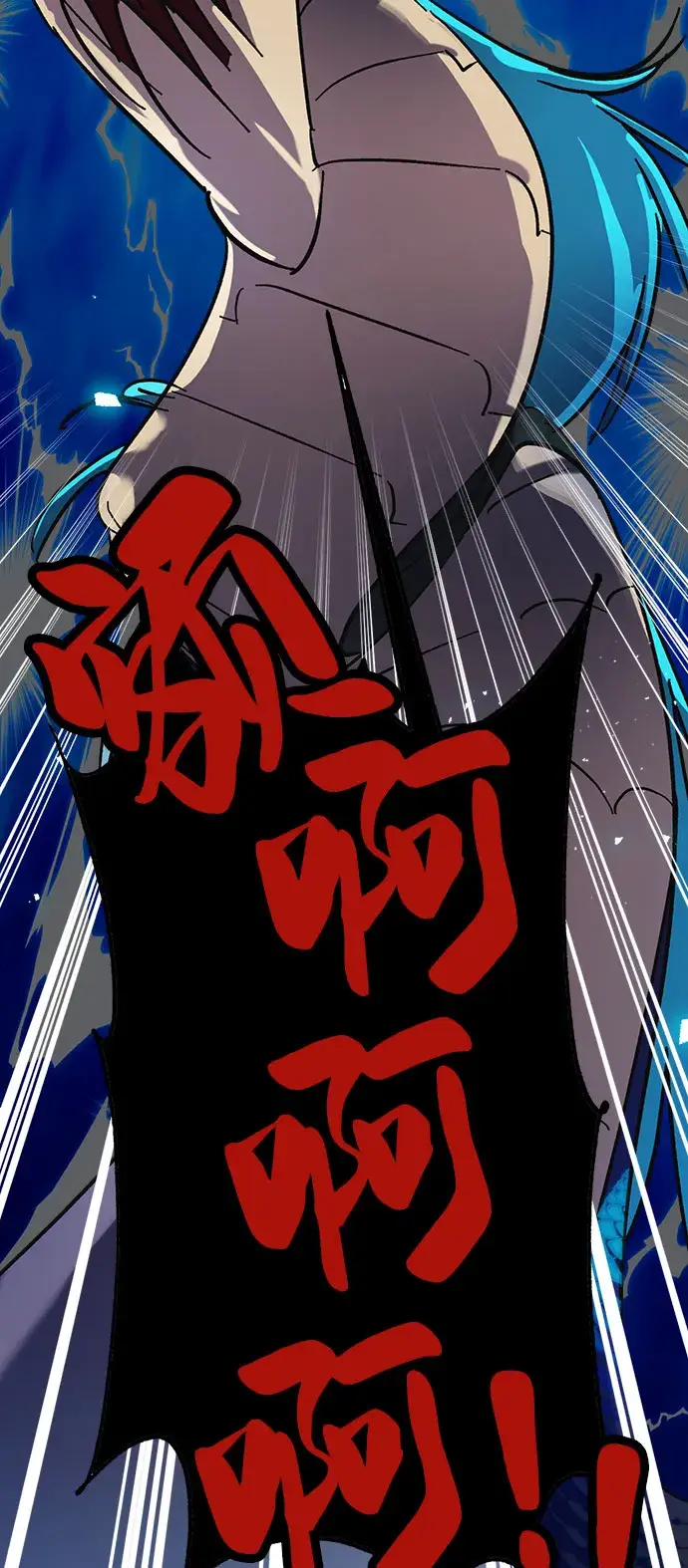 漫画《重生最强玩家》[第20话] 差距（1）第47张图