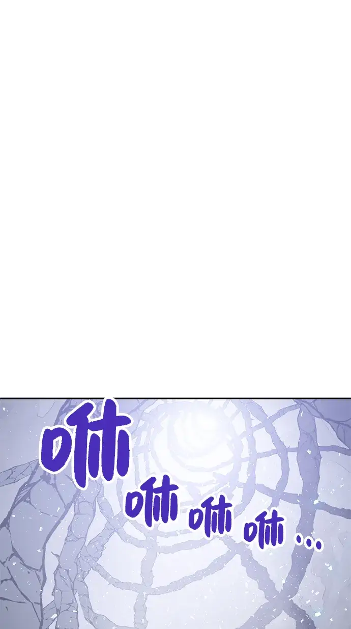 漫画《重生最强玩家》[第22话] 差距（3）第13张图
