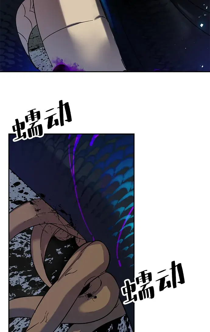 漫画《重生最强玩家》[第22话] 差距（3）第17张图