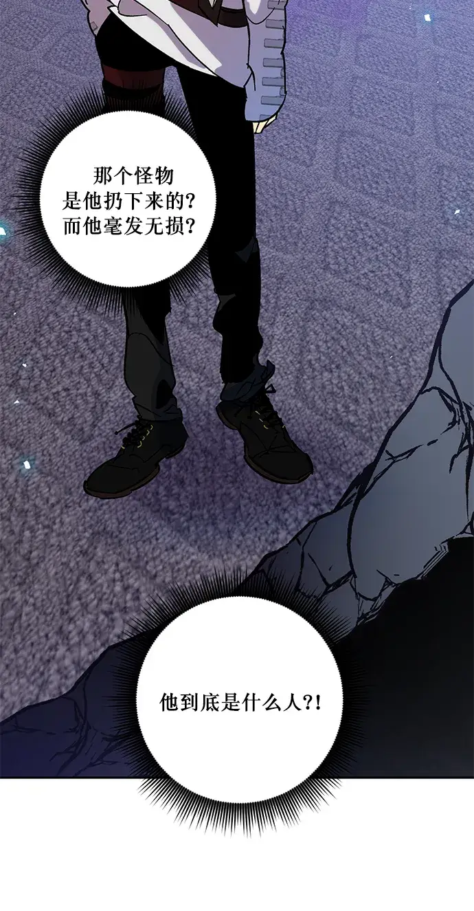 漫画《重生最强玩家》[第22话] 差距（3）第26张图