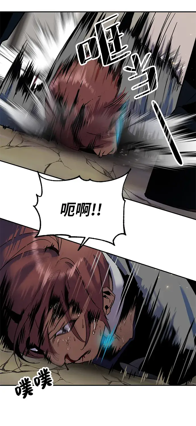 漫画《重生最强玩家》[第22话] 差距（3）第49张图
