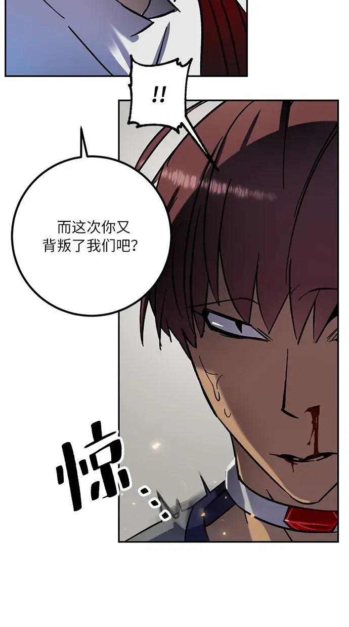 漫画《重生最强玩家》[第22话] 差距（3）第55张图