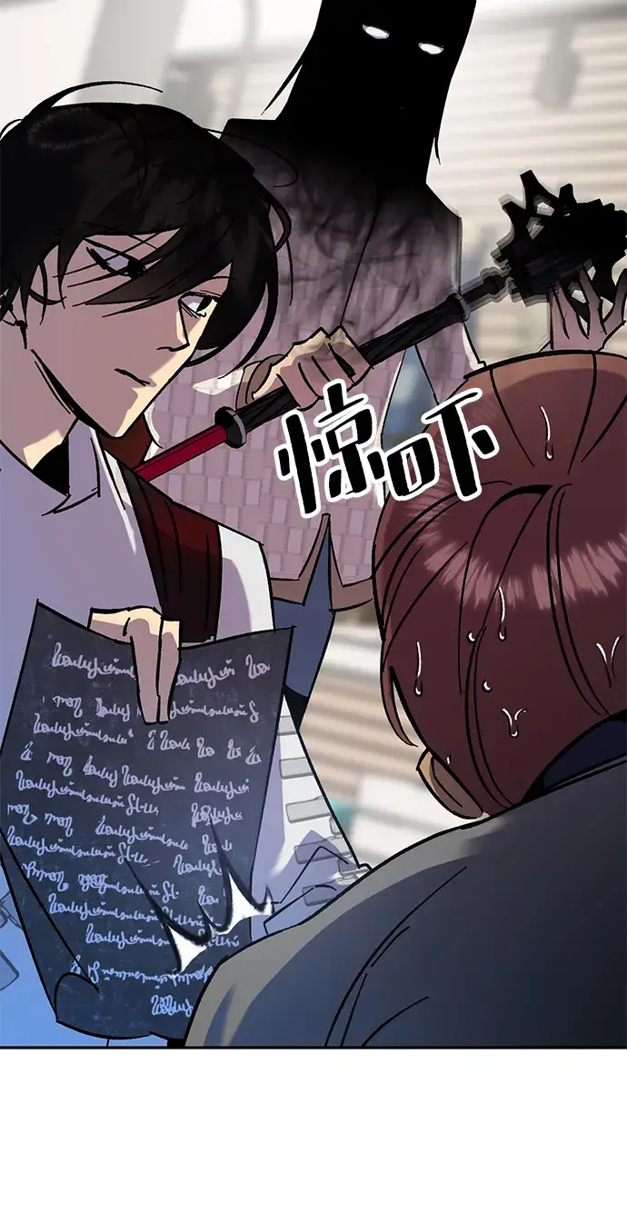 漫画《重生最强玩家》[第22话] 差距（3）第63张图