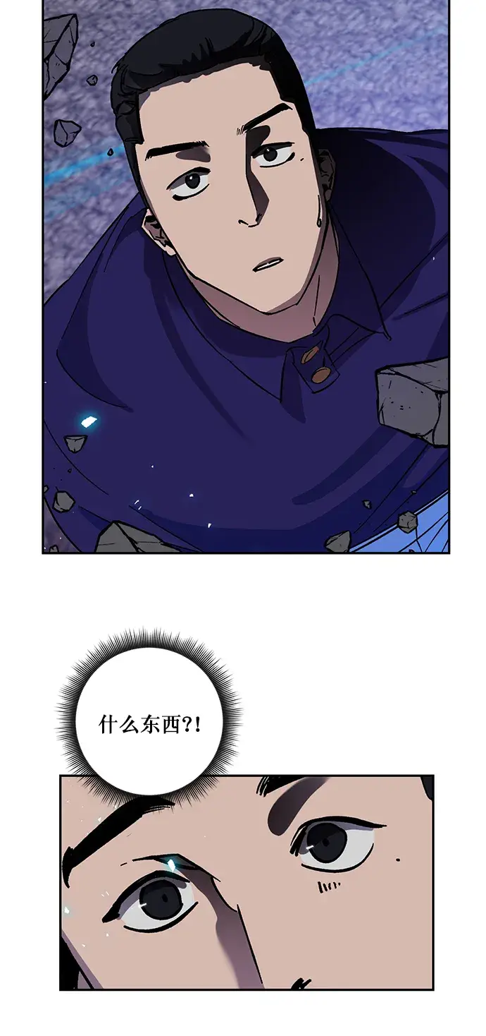 漫画《重生最强玩家》[第22话] 差距（3）第8张图