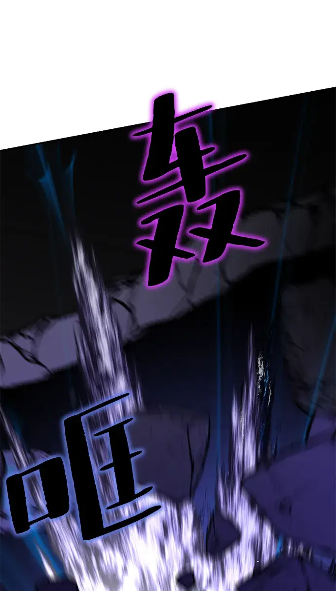 漫画《重生最强玩家》[第22话] 差距（3）第9张图
