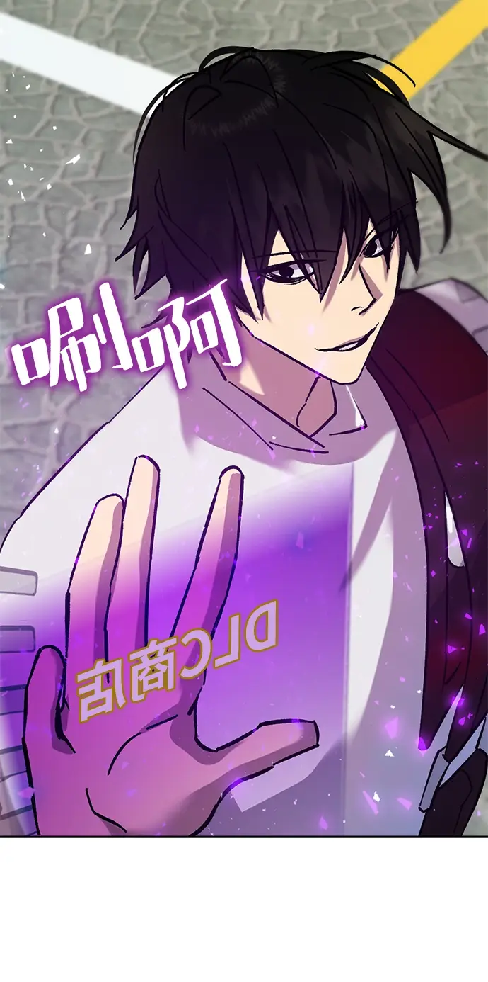 漫画《重生最强玩家》[第23话] 刷怪就是要下流（1）第14张图