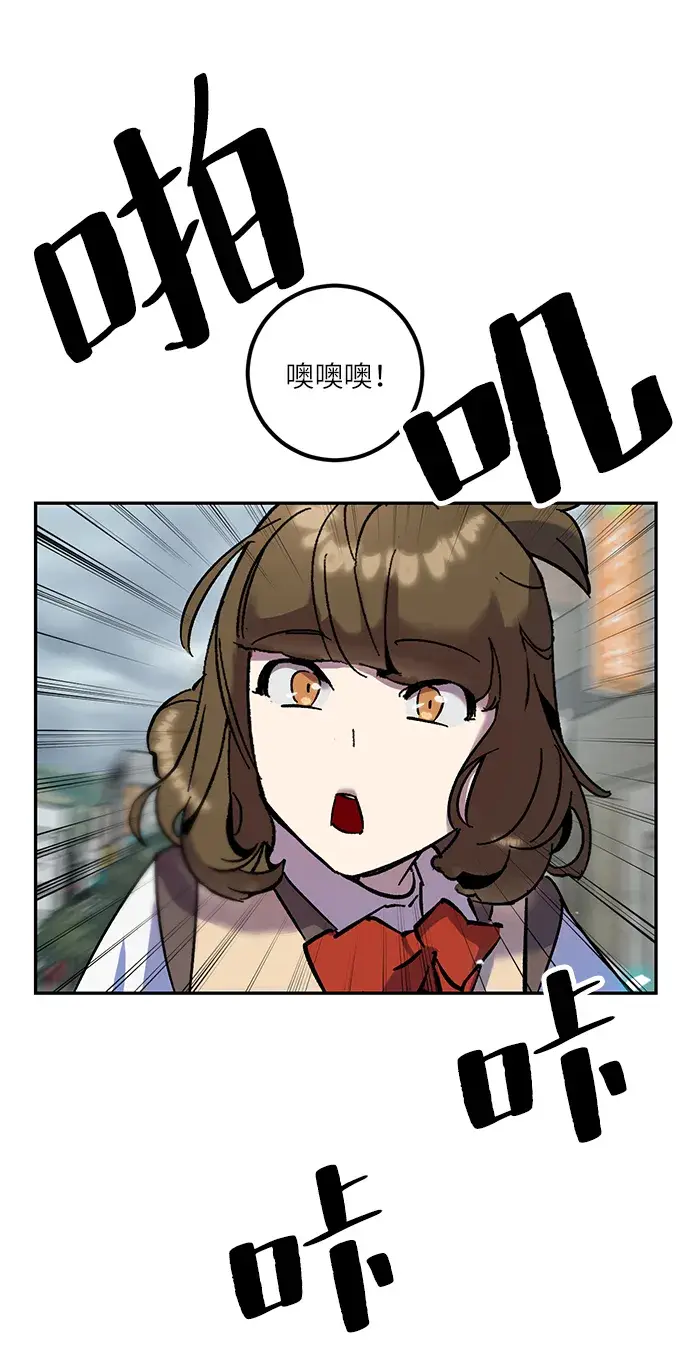 漫画《重生最强玩家》[第23话] 刷怪就是要下流（1）第38张图