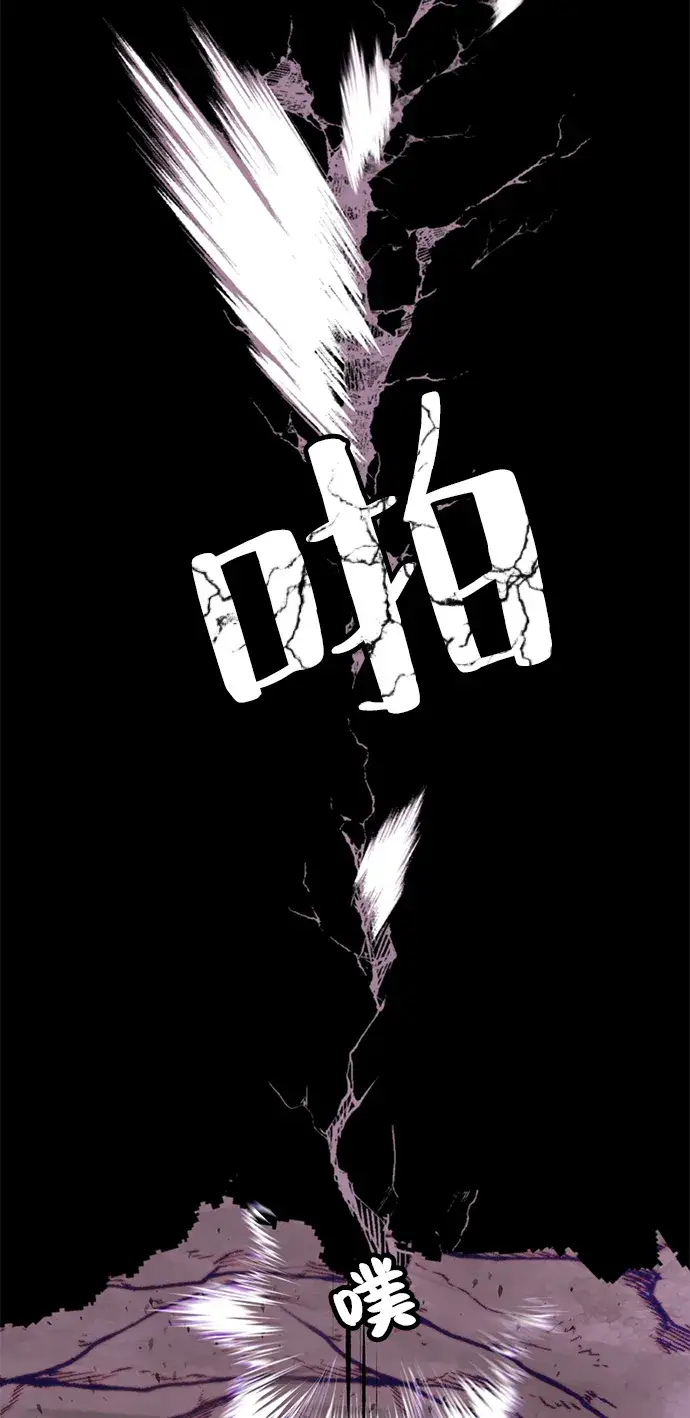 漫画《重生最强玩家》[第23话] 刷怪就是要下流（1）第44张图