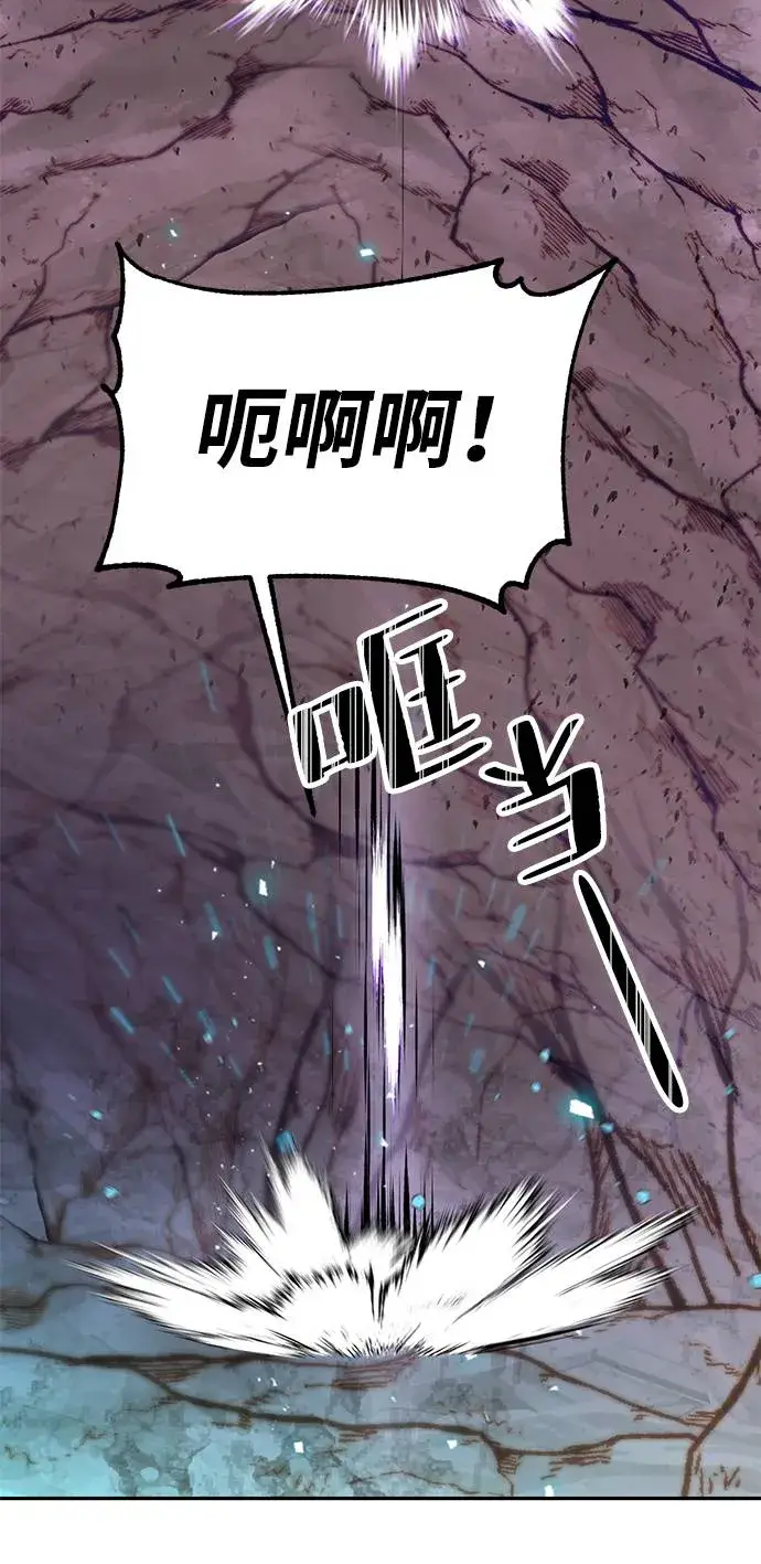 漫画《重生最强玩家》[第23话] 刷怪就是要下流（1）第45张图