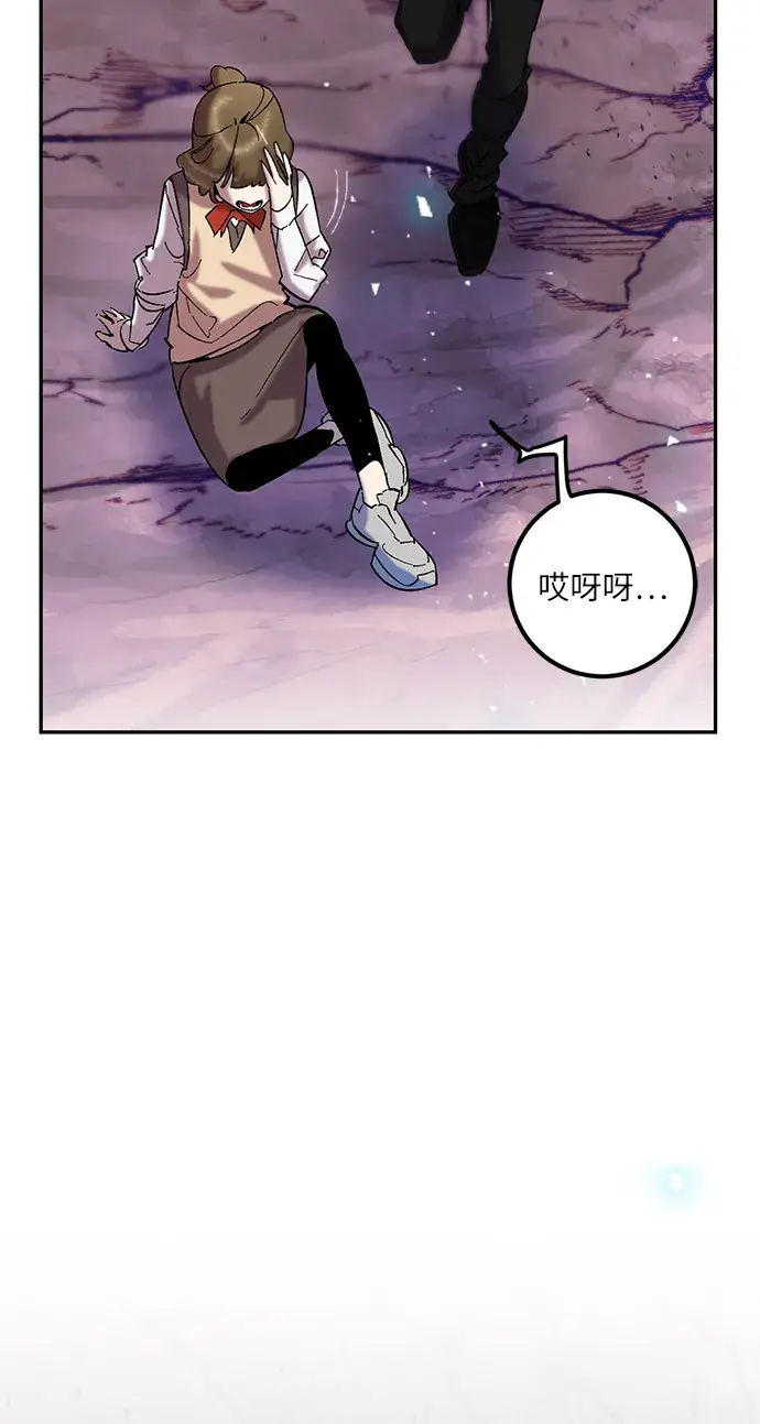 漫画《重生最强玩家》[第23话] 刷怪就是要下流（1）第47张图